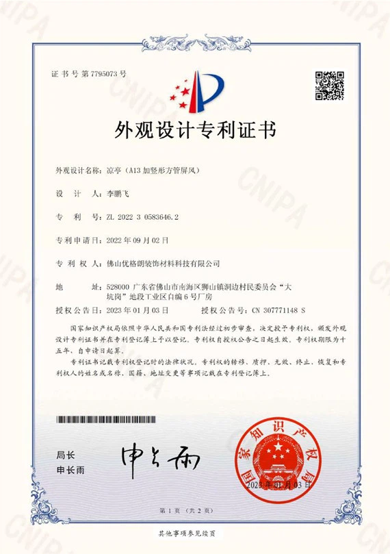 page-570-809